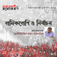 Working class and Election