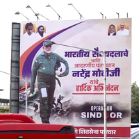 New Doctrine of modi - An Endless War