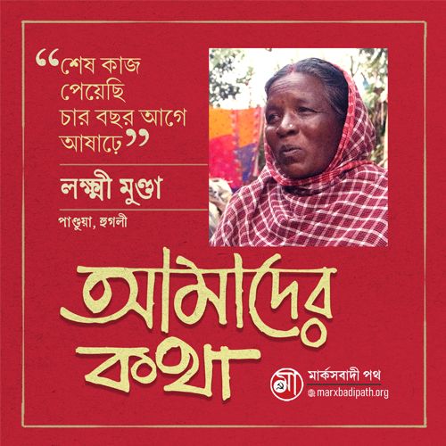 I got the last job four years ago in Ashad