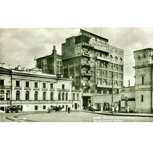 Travelogue of Rafiq Ahmed part III 