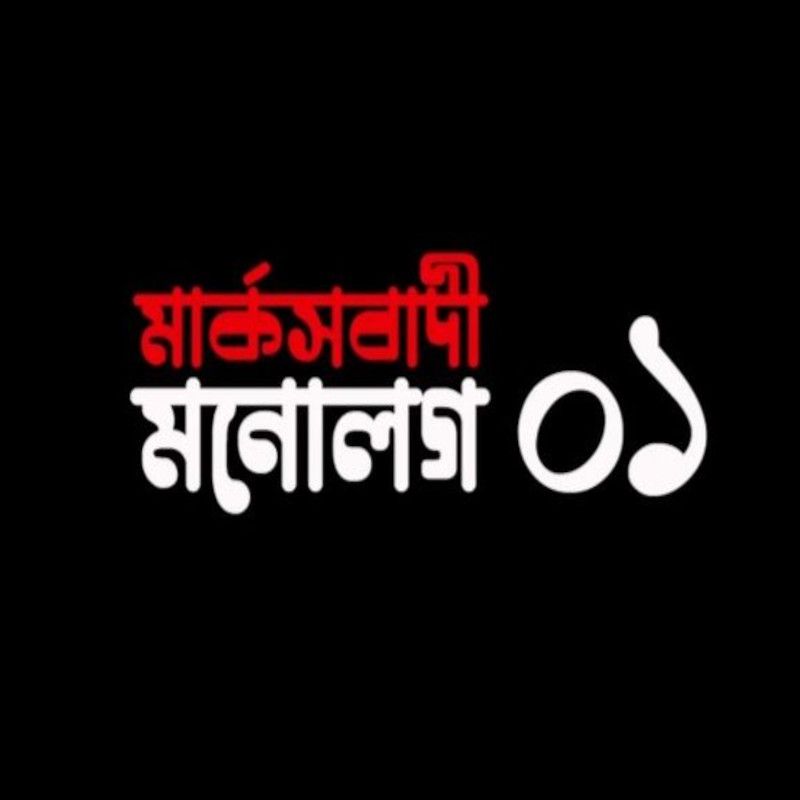 Vijay on October Revolution and Colonies