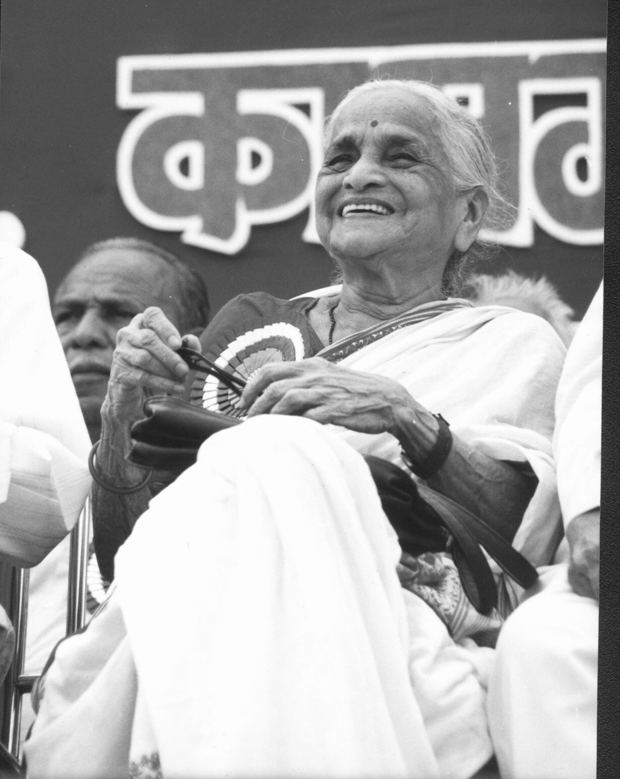 A Rangnekar A Memoir