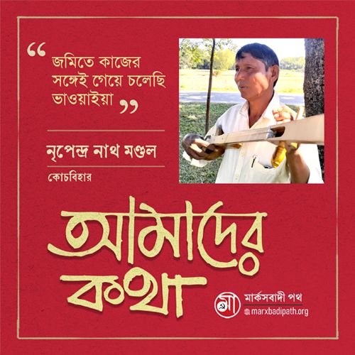 I have been singing along with the work in the land