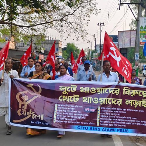 Brigade to Build Working People's Resistance