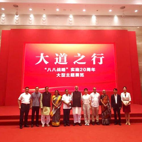 Strengthening the Party for the Advancement of China