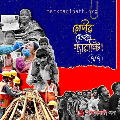  Working Women: Demands, Campaigns and Realities