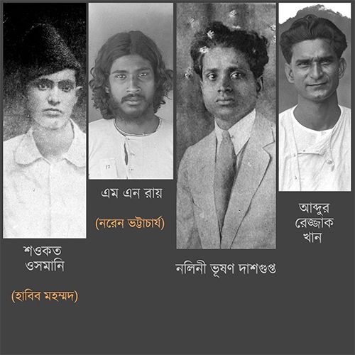 Muzaffar Ahmad, a communist (2)