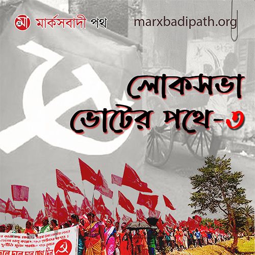 Workers Betrayed Defeat BJP