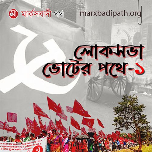 Democracy in crisis defeat bjp