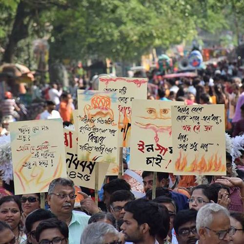 Banglar manuser porajoy nei