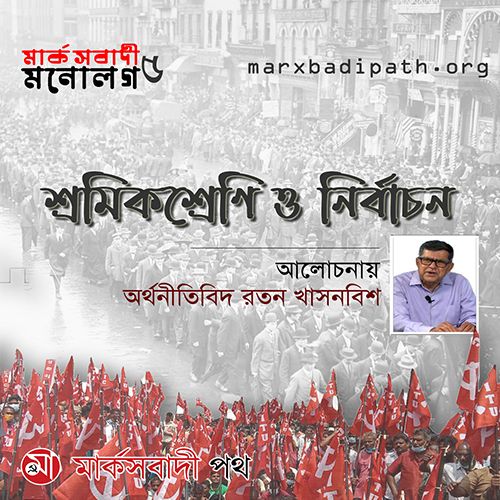 Working class and Election