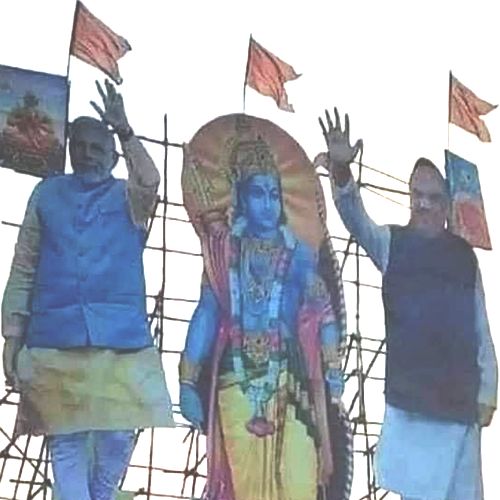 Ram temple: modi hindutva and state