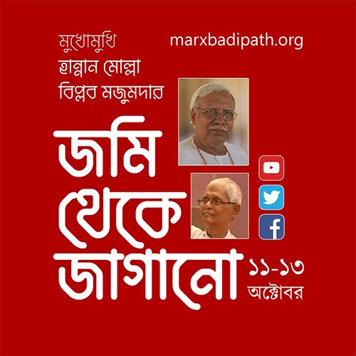  Country-wise affected agriculture, farmers - Part III