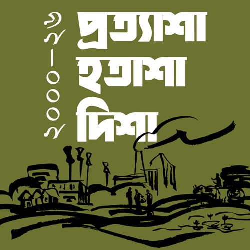 Expectation Dissapointment Direction 