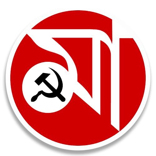 Team Marxbadipath|টিম মার্কসবাদী পথ